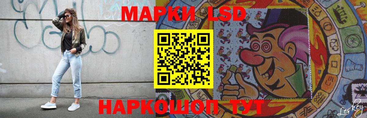Черняховск  LSD-25 экстази ecstasy  ЛСД экстази ecstasy  blacksprut как войти  Вход с VPN 