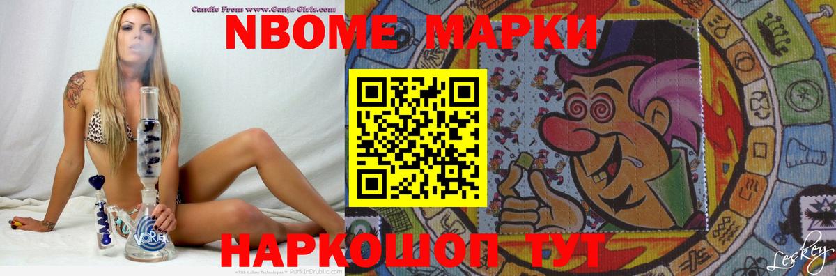 ЛСД экстази кислота Черняховск