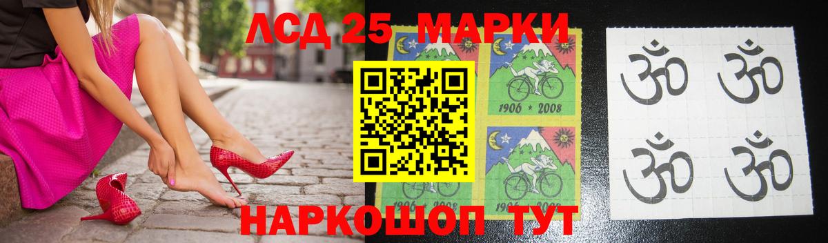 ЛСД экстази кислота  Лсд 25 экстази кислота  Черняховск 