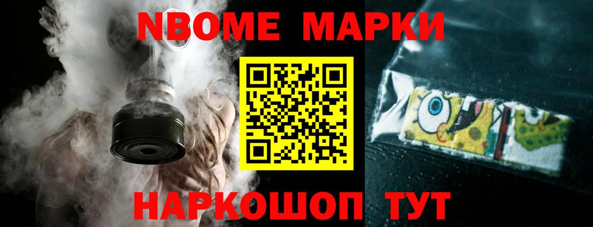 ЛСД экстази кислота Черняховск