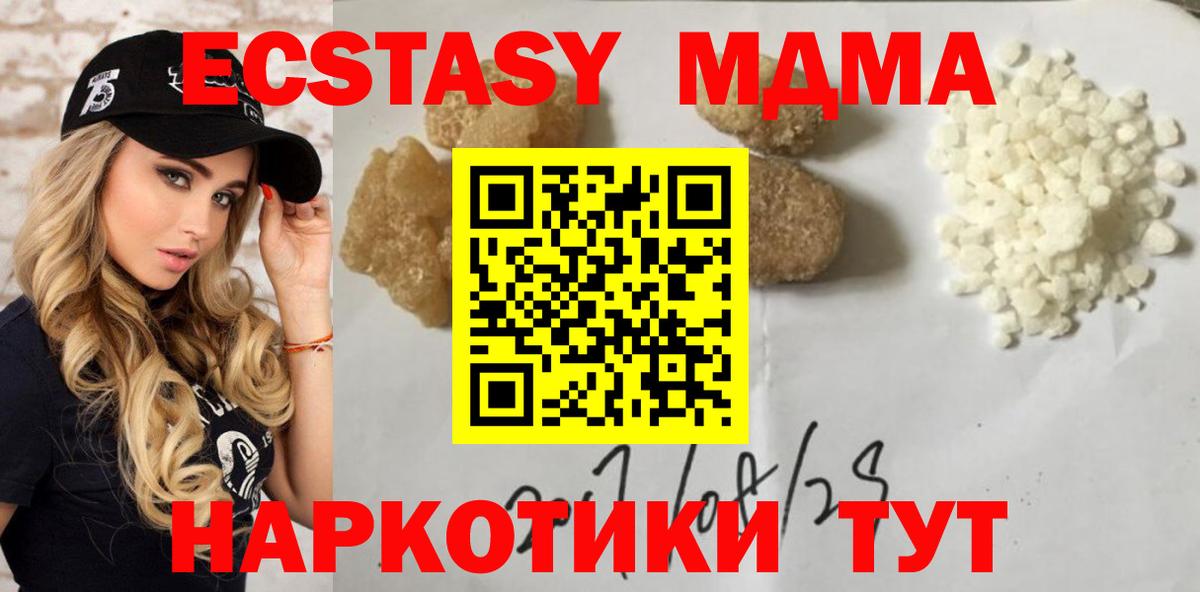 Метадон  ЭКСТАЗИ  COCAIN  Черняховск  Вход с VPN  Меф МЯУ МЯУ кристаллы  Каннабис  ГАШИШ 