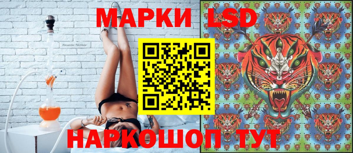 Марки NBOMe  Вход с VPN  Черняховск  Марки NBOMe 1500мкг  Марки NBOMe 1500мкг 