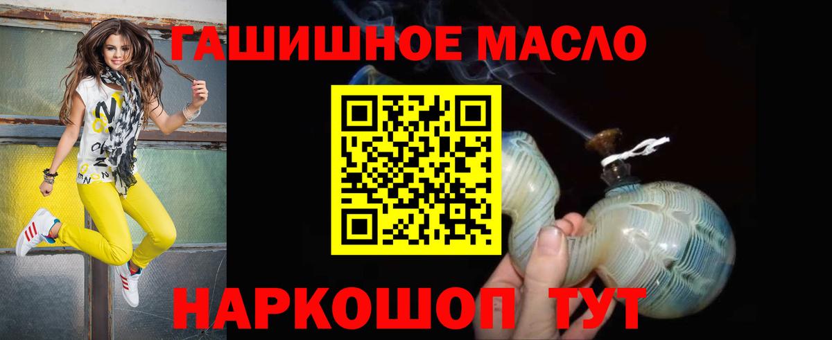 Дистиллят ТГК вейп Черняховск
